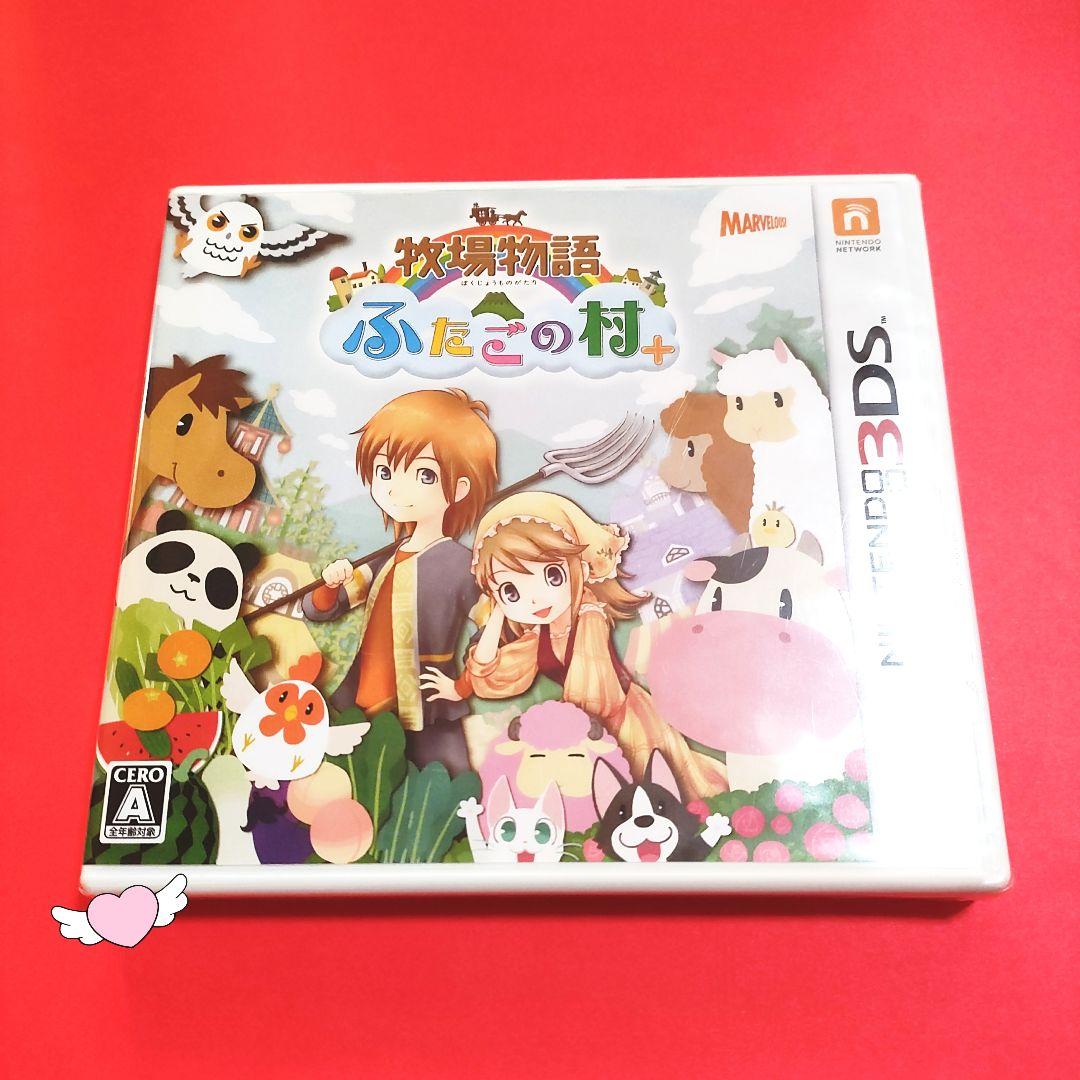 新品未開封 牧場物語　3つの里の大切な友だち　ふたごの村＋　N3DS