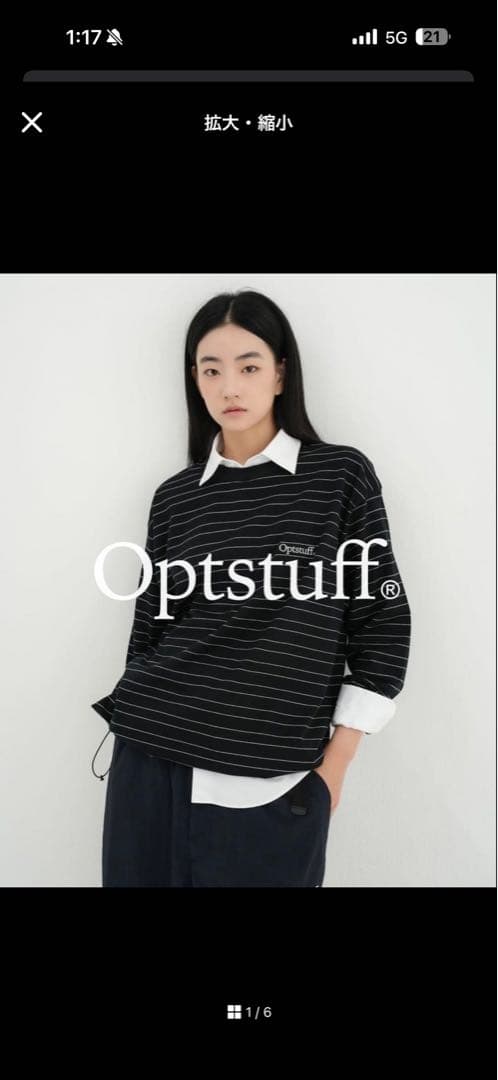 トップス OPTSTUFF DRAWSTRING BORDER LONG SLEEVET