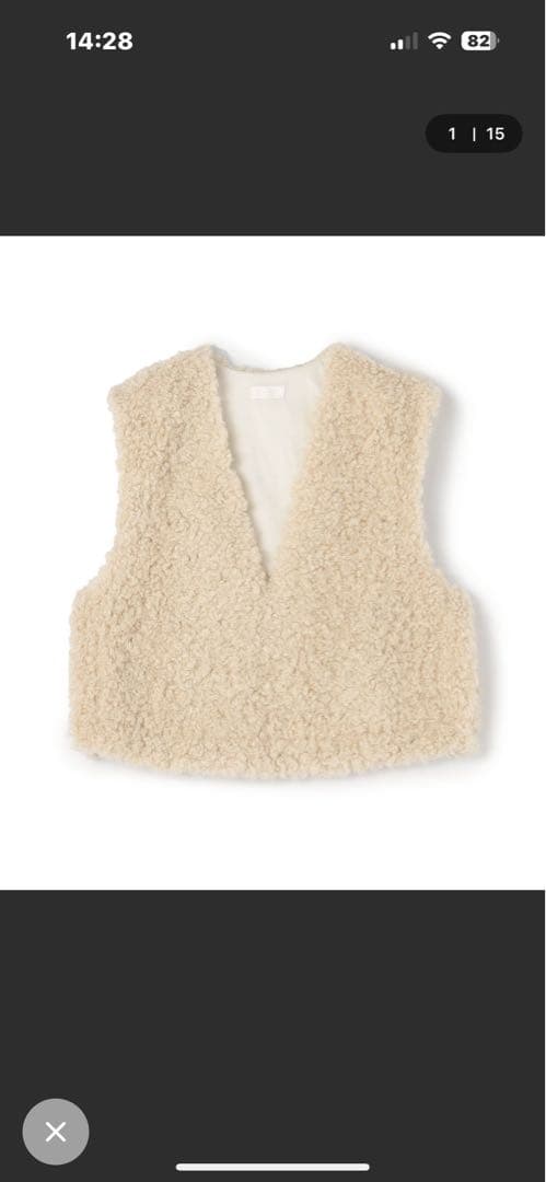 今季新作 Ballseyミックスファー Vネックベスト　ベージュ