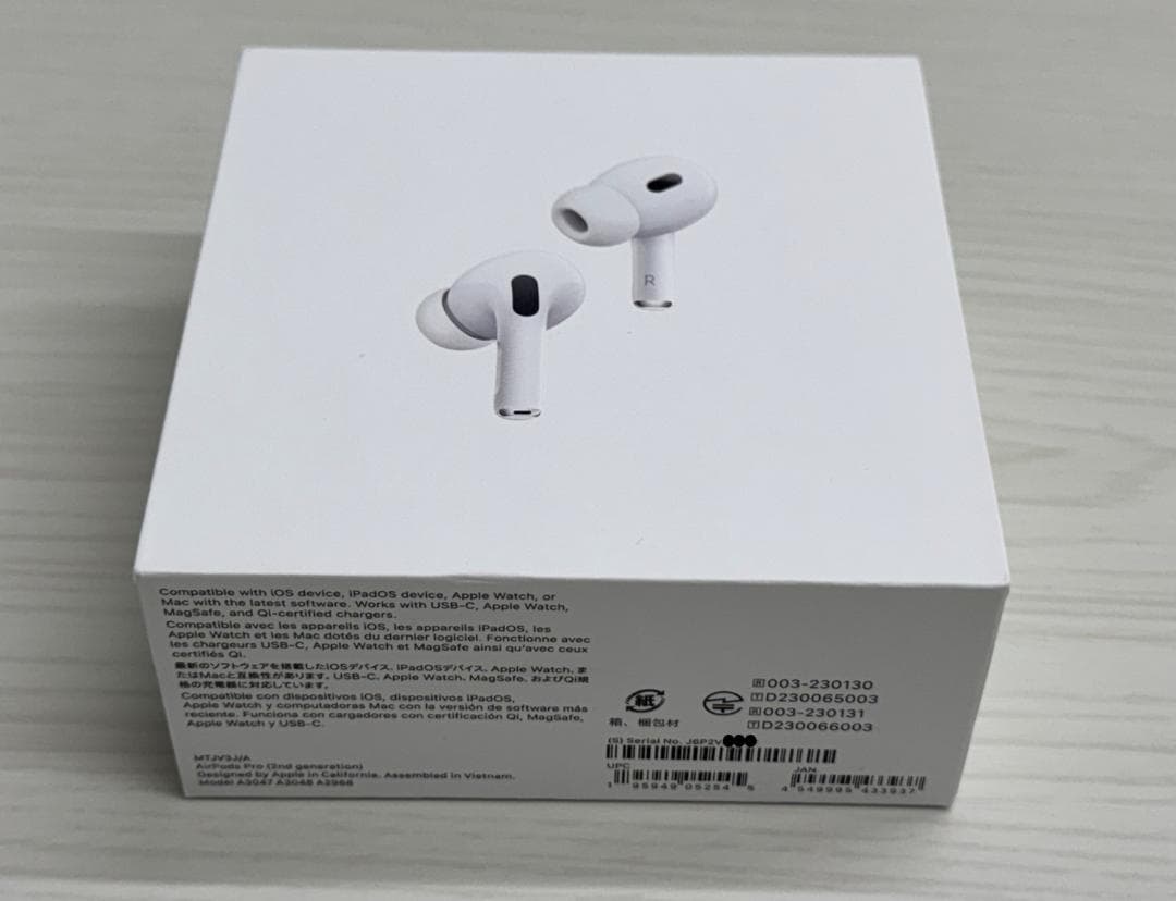 【未使用・未開封】 AirPods Pro 第2世代 USB-C 付属品完備
