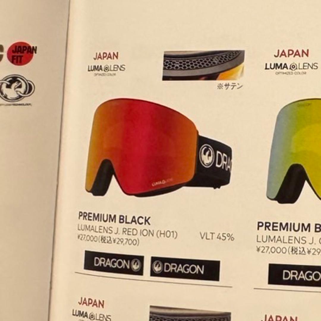 DRAGON ゴーグル PREMIUM BLACK ほぼ未使用