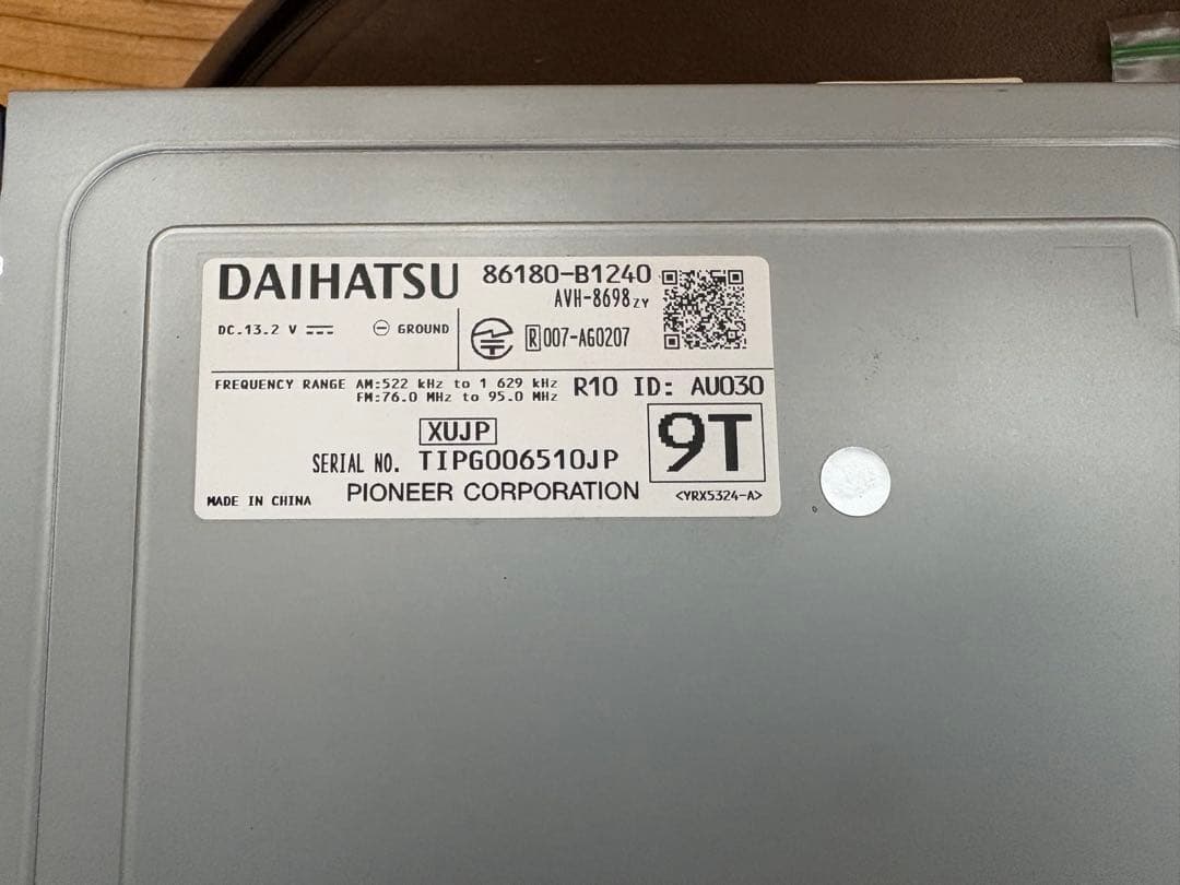 n*a様 ディスプレイオーディオ 86180-B1240 A200Aライズ