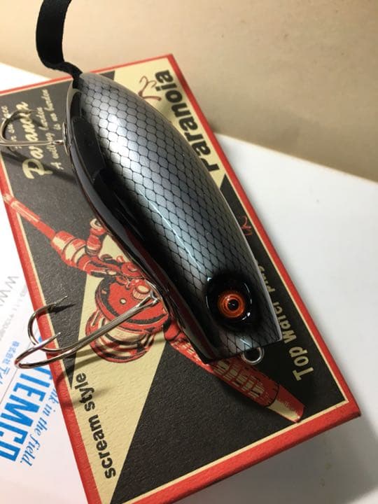 パラノイア スピットラット BSS