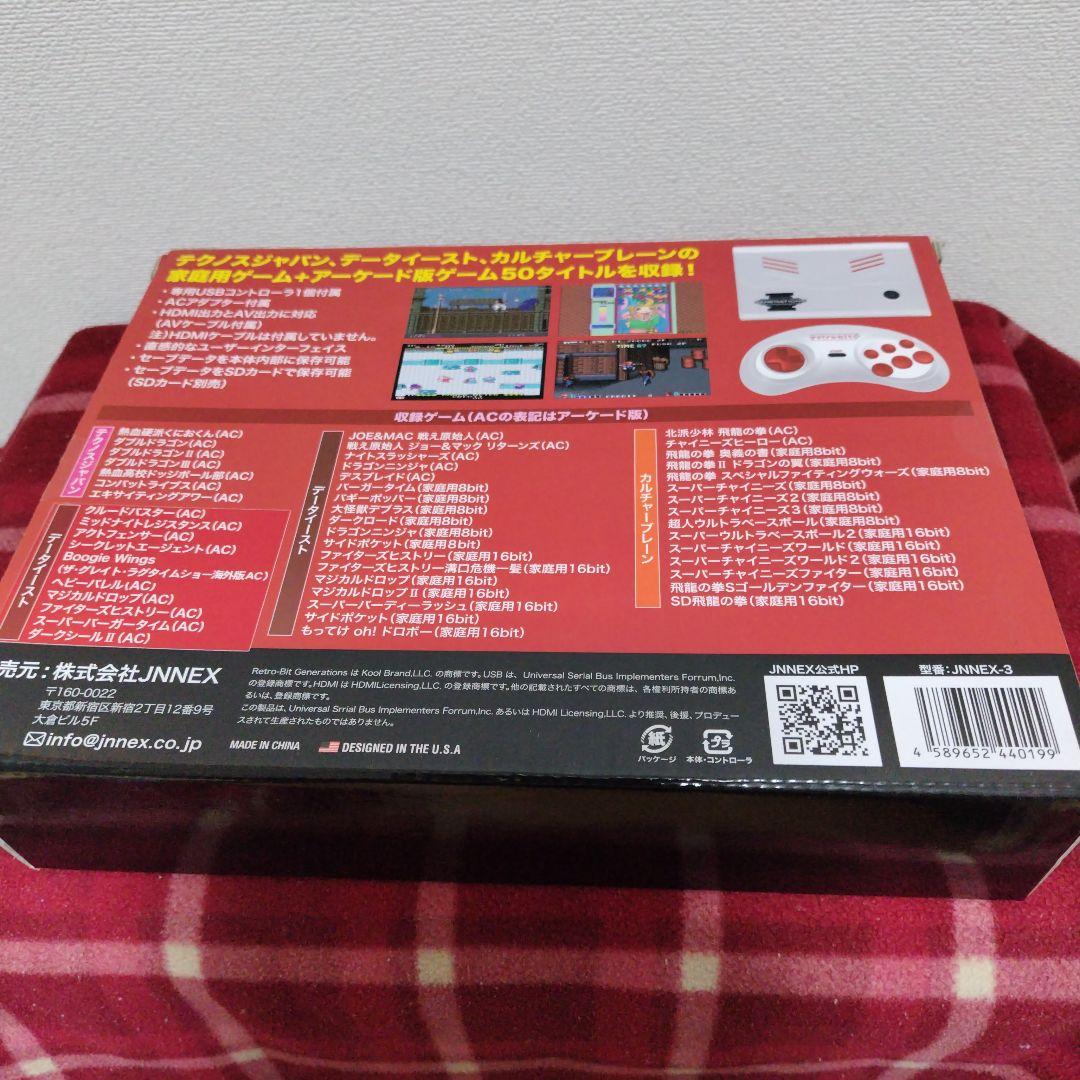 retro-bit GENERATIONS III　２人プレイコントローラー付き