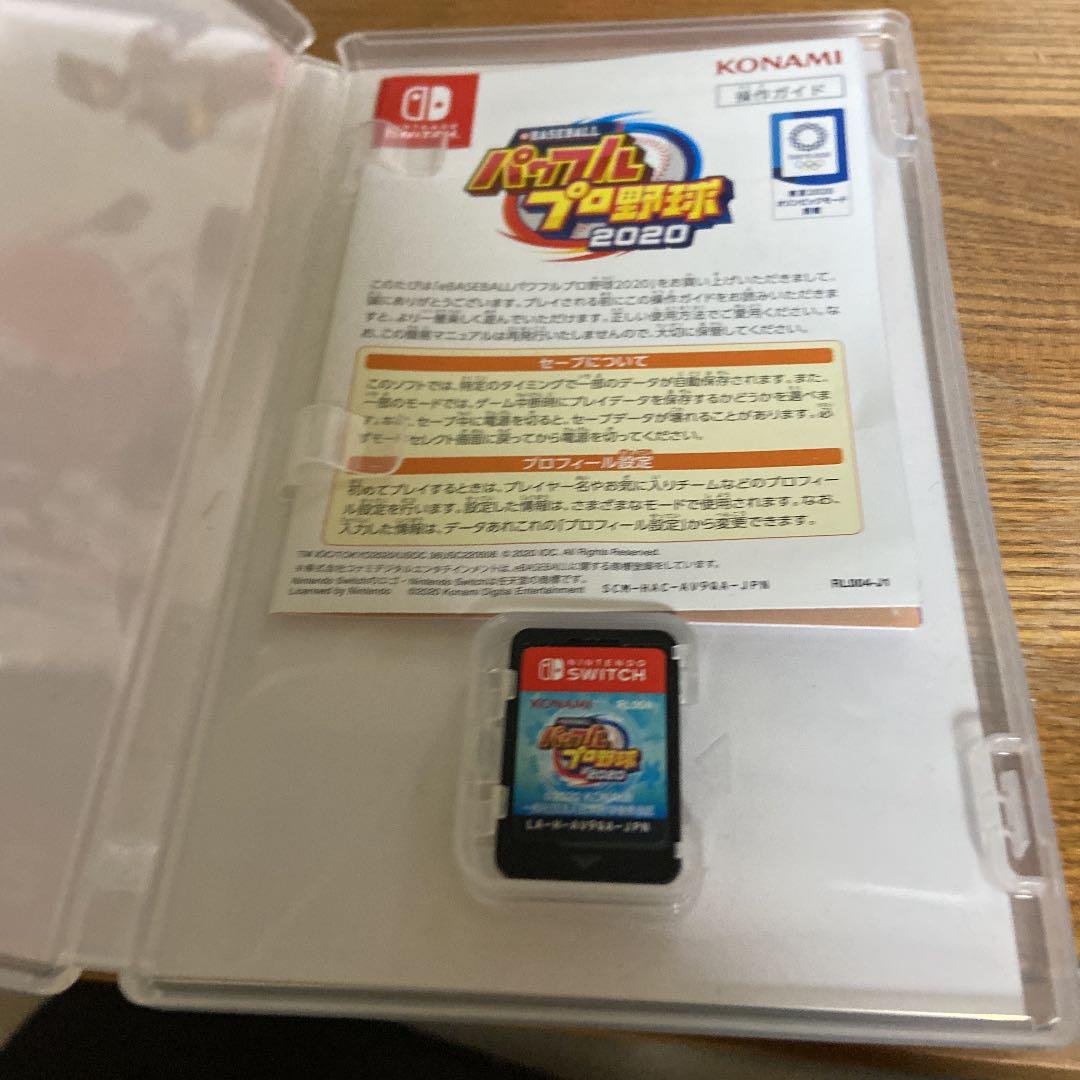 EBASEBALLパワフルプロ野・2020