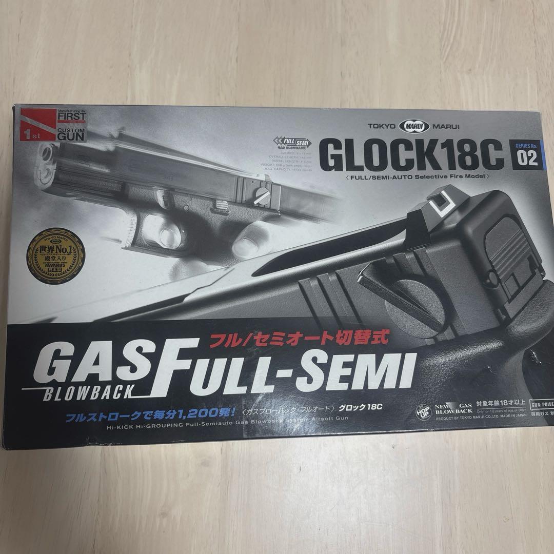 東京マルイ グロック18C エアガン ＆ ロングマガジンガスブローバックガン用