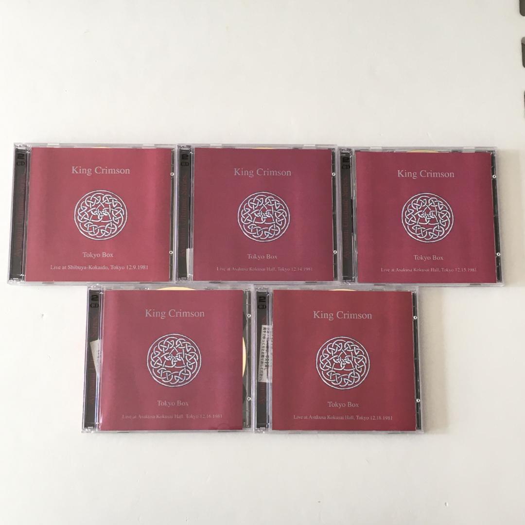 と*と様 廃盤 希少 入手困難 King Crimson Tokyo 10CD