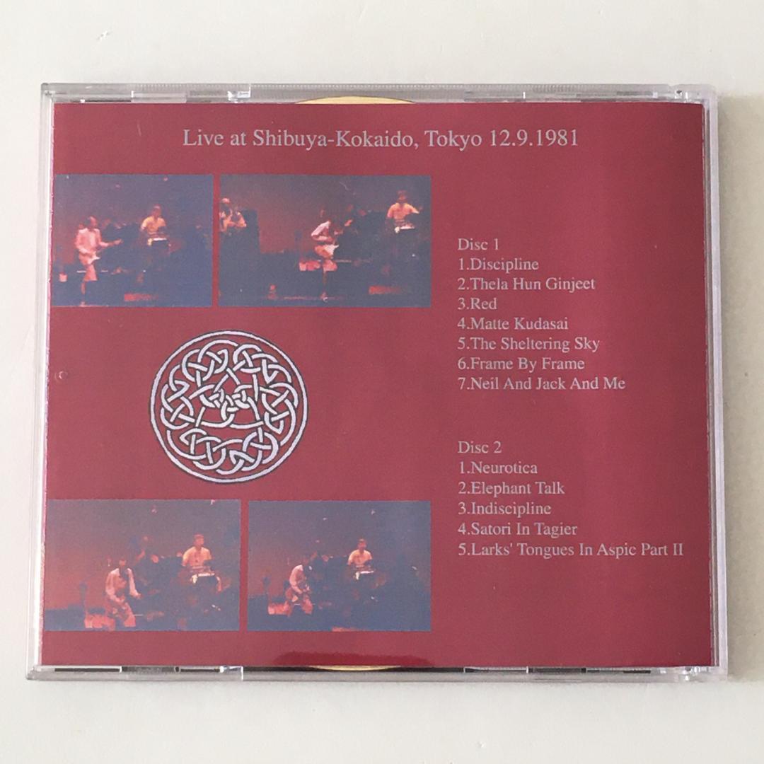 と*と様 廃盤 希少 入手困難 King Crimson Tokyo 10CD