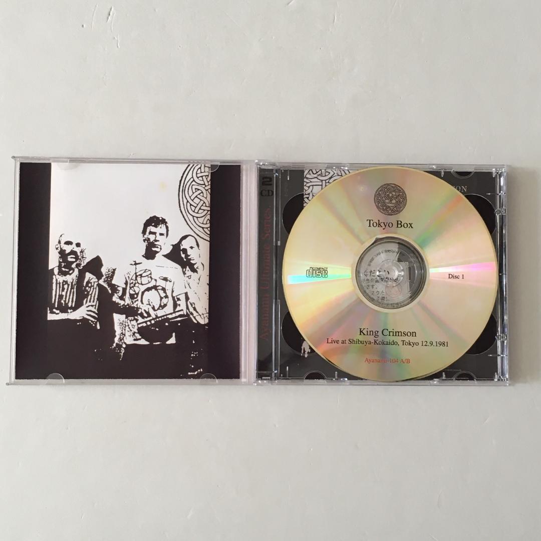 と*と様 廃盤 希少 入手困難 King Crimson Tokyo 10CD