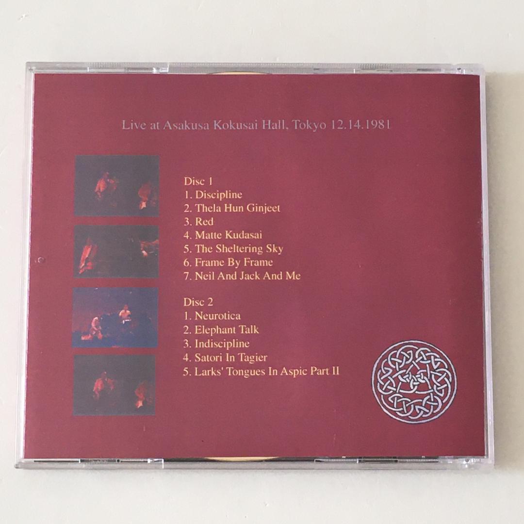と*と様 廃盤 希少 入手困難 King Crimson Tokyo 10CD