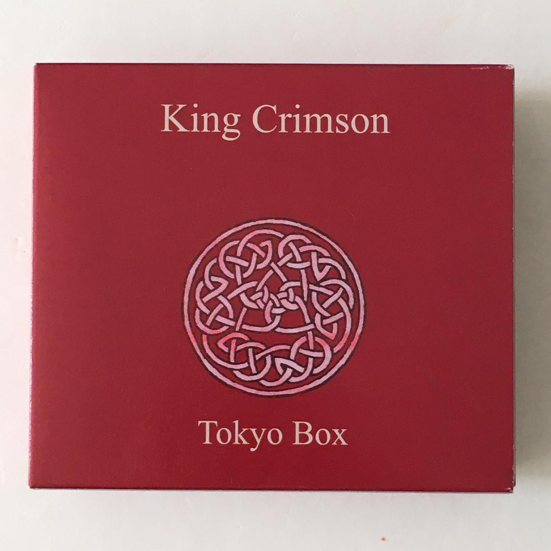 廃盤 希少 入手困難 King Crimson Tokyo 10CD Box