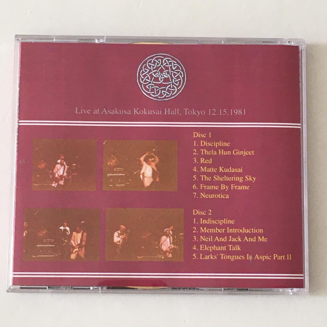 と*と様 廃盤 希少 入手困難 King Crimson Tokyo 10CD