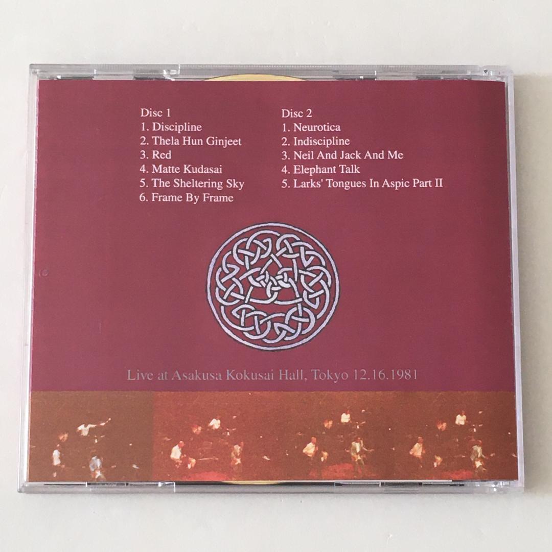 と*と様 廃盤 希少 入手困難 King Crimson Tokyo 10CD