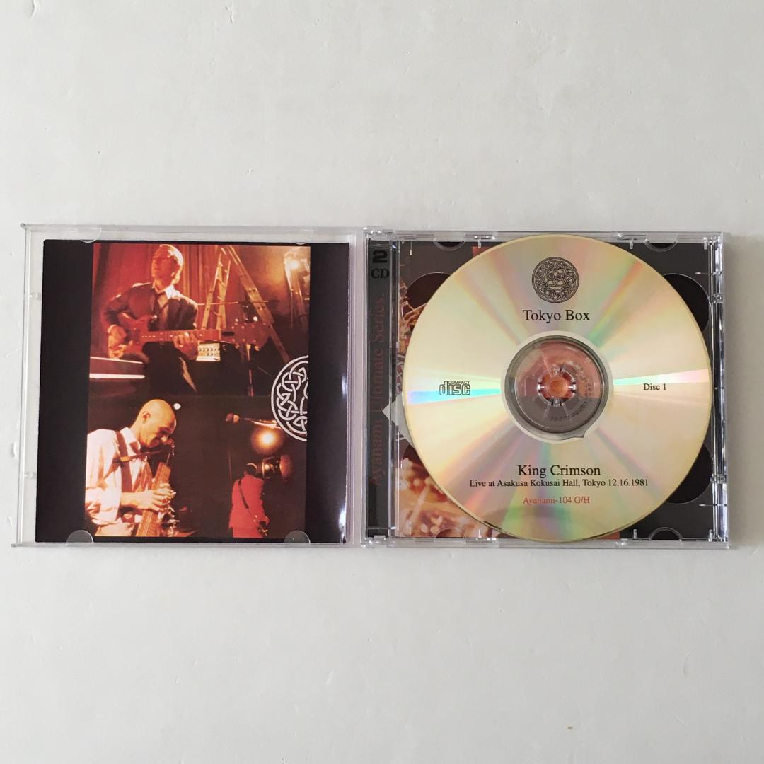 と*と様 廃盤 希少 入手困難 King Crimson Tokyo 10CD