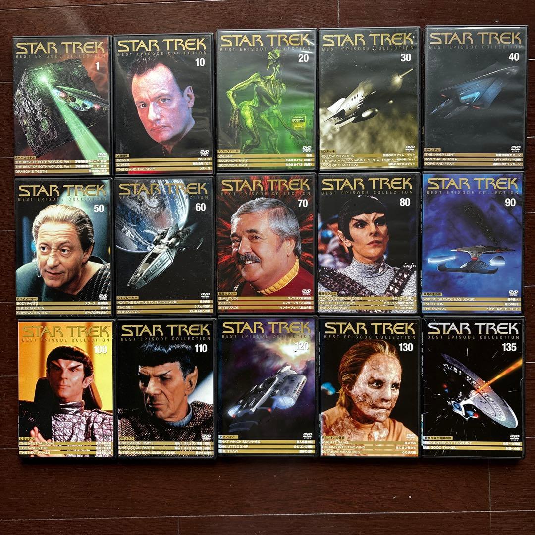 スタートレック ベスト・エピソード・コレクション 全135巻 DVDセット