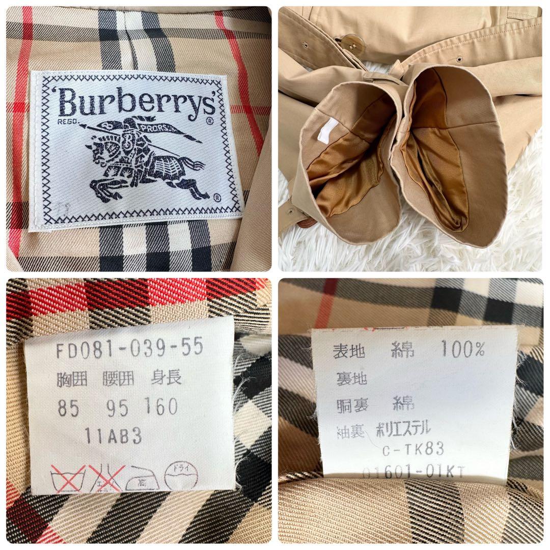 専用ページBurberrys 白タグ トレンチコート ハニーベージュノバチェック