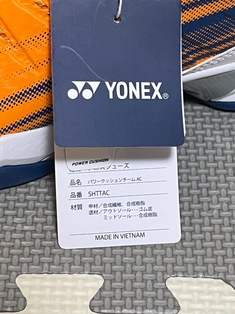 YONEX パワークッションチームAC SHTTAC 27cm
