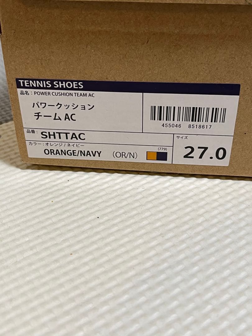 YONEX パワークッションチームAC SHTTAC 27cm