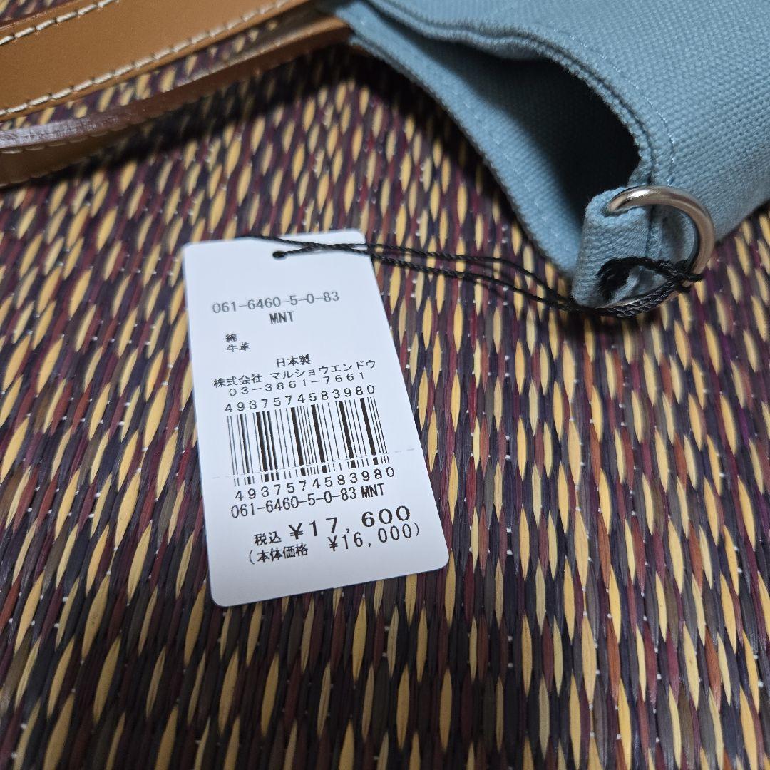 LANVIN ショルダーバッグ ライトグリーン新品未使用タグ付き