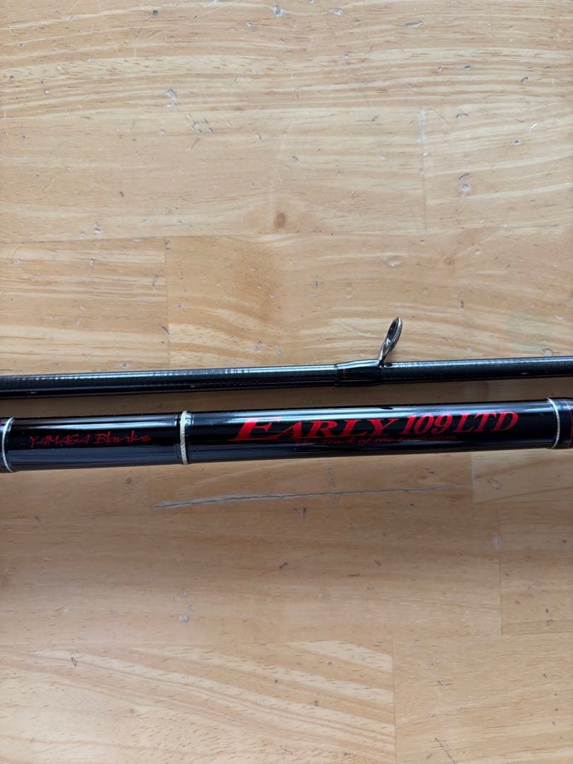 ヤマガブランクス　アーリーリミテッド109mmh 限定