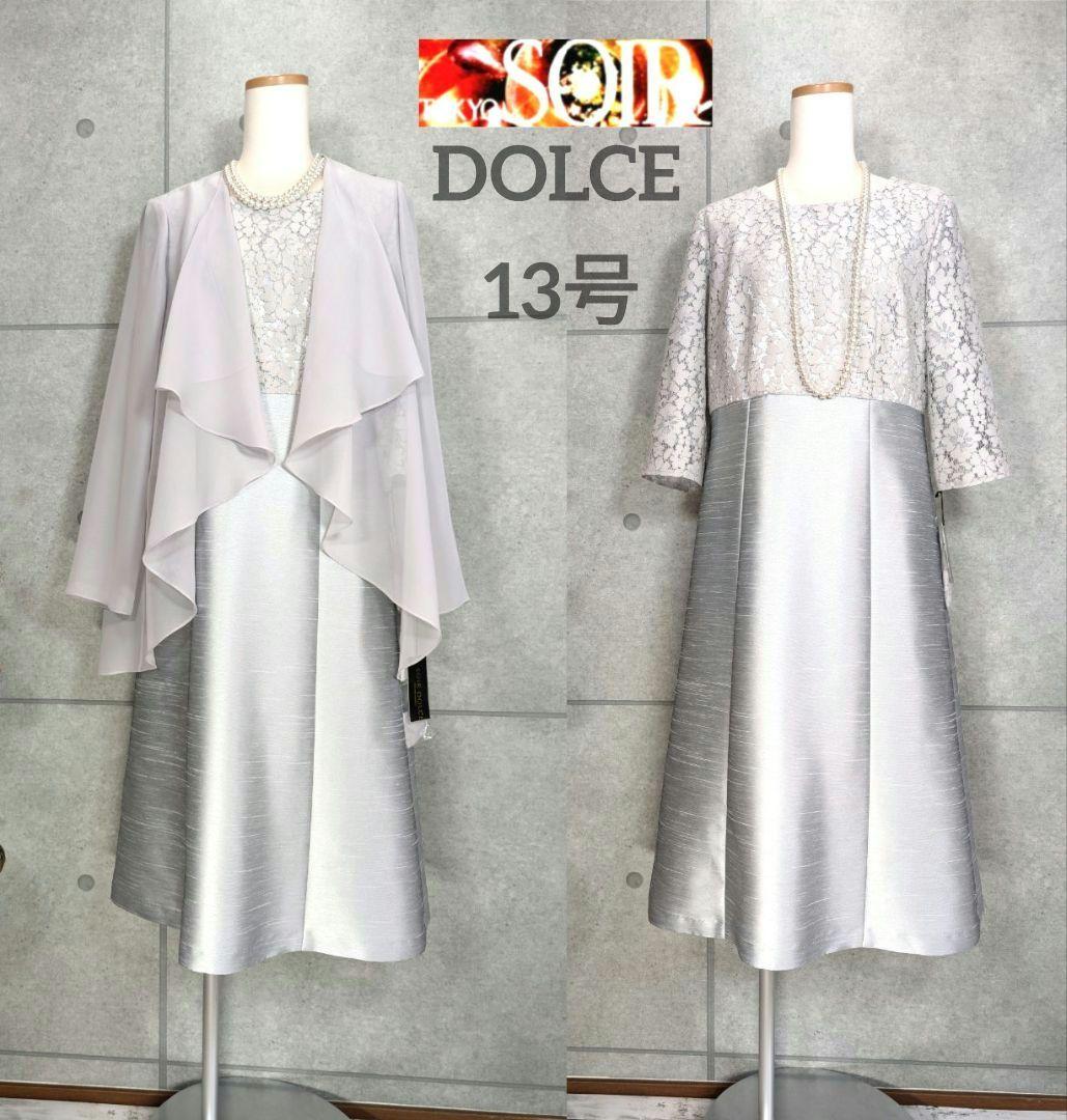 特価☆SOIR DOLCE アンサンブル ドレス13