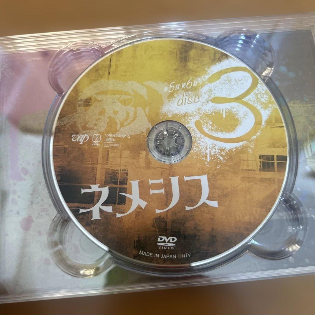 ネメシス DVD-BOX〈6枚組〉