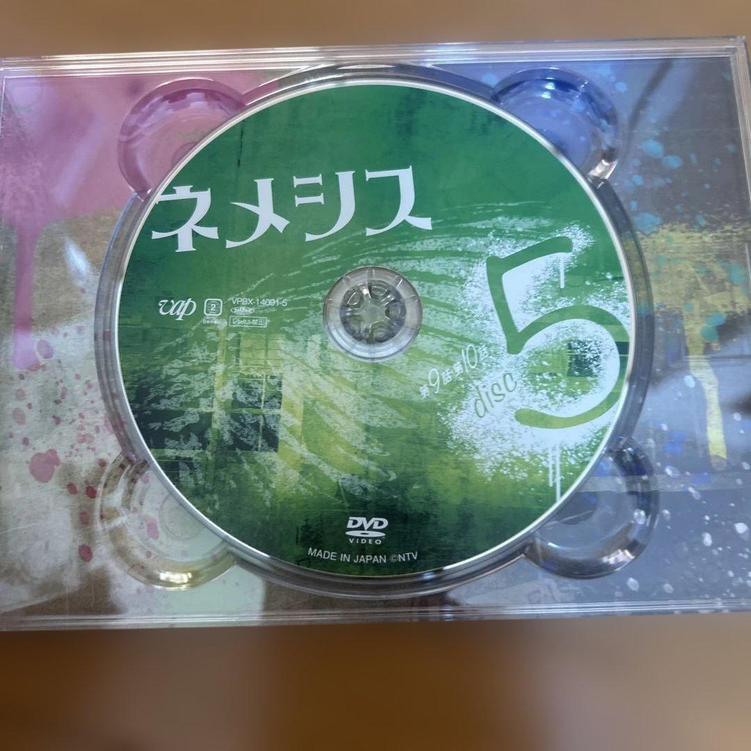 ネメシス DVD-BOX〈6枚組〉