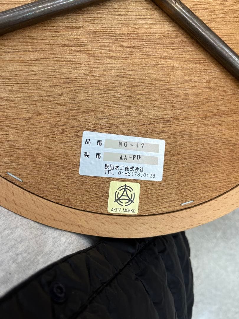 美品　秋田木工 ポールハンガー コートハンガー コート掛け