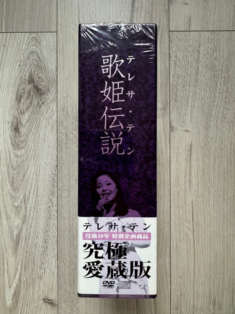 テレサ・テン/テレサ・テン没後10年 特別企画商品 テレサ・テン 歌姫伝説