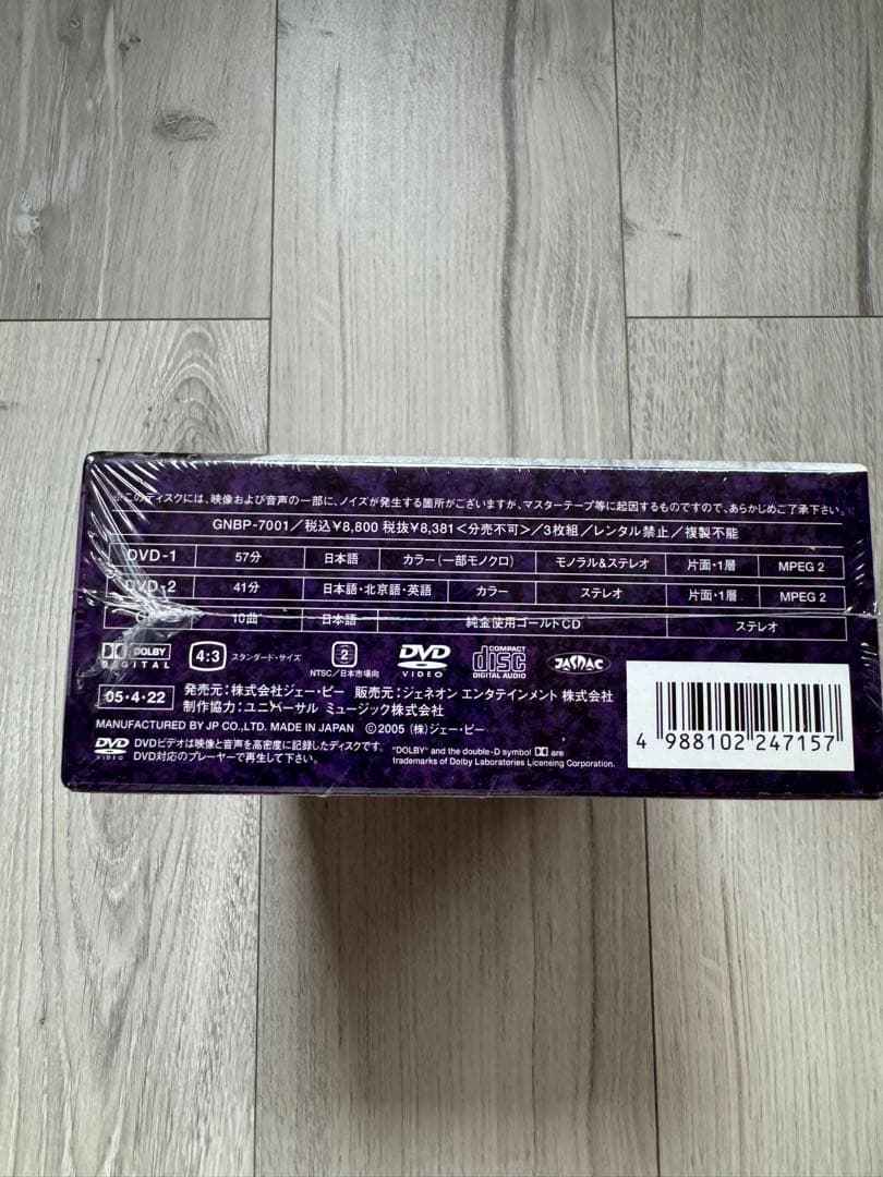 テレサ・テン/テレサ・テン没後10年 特別企画商品 テレサ・テン 歌姫伝説