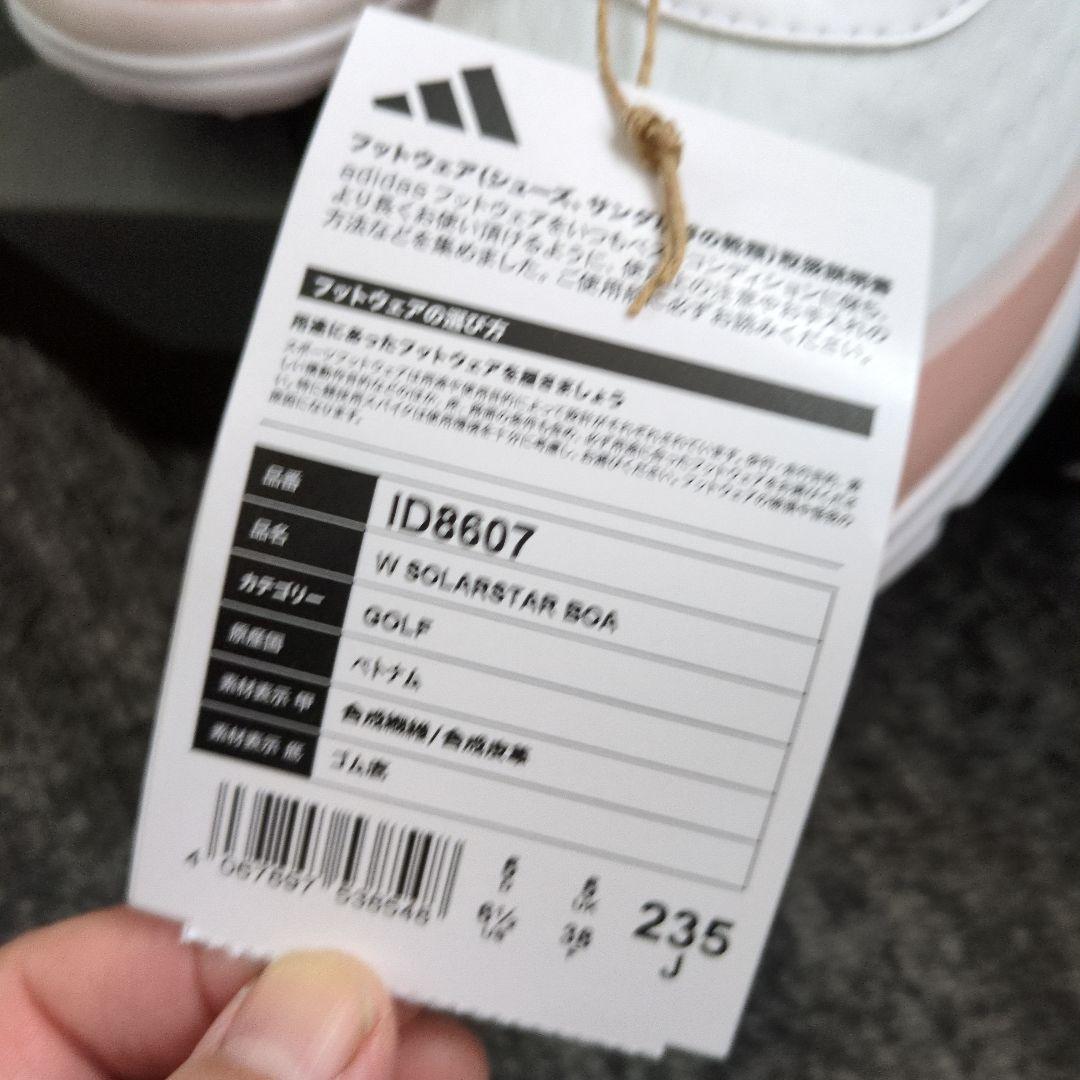 最終価格です‼️アディダス新品未使用ゴルフシューズ