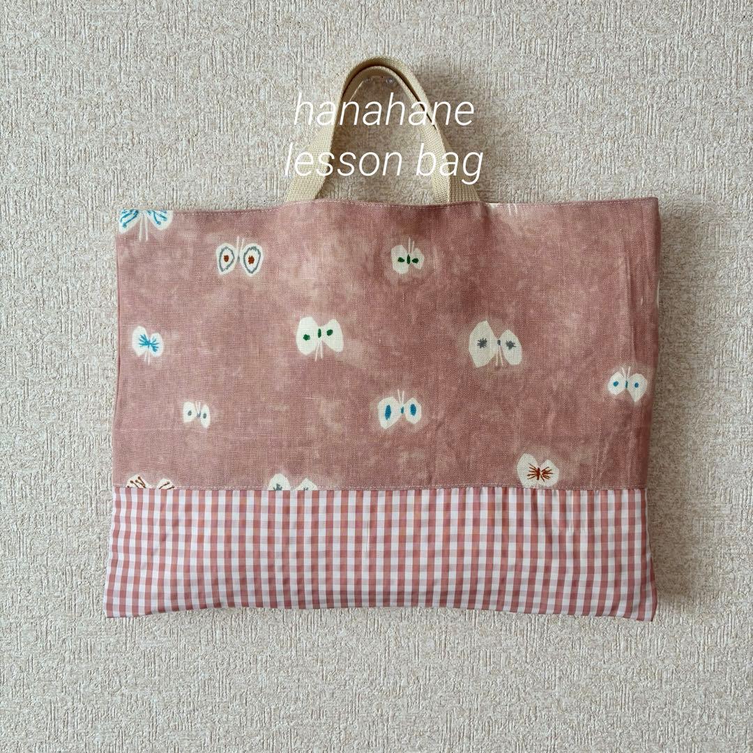 ミリミリ様 リクエスト 5点 まとめ商品