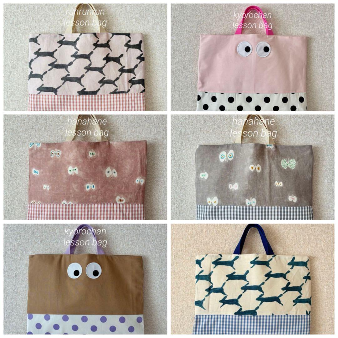 ミリミリ様 リクエスト 5点 まとめ商品