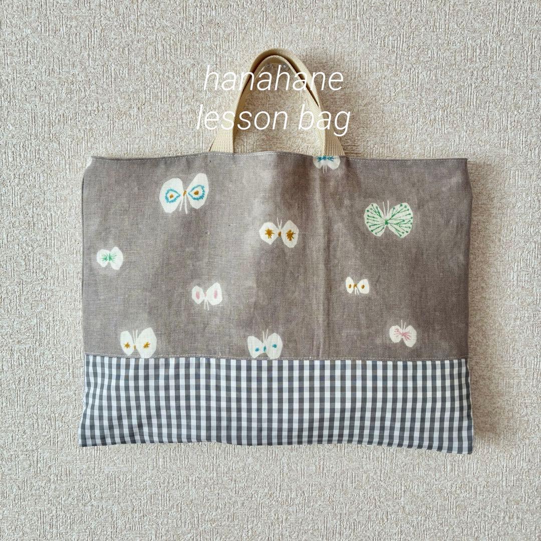 ミリミリ様 リクエスト 5点 まとめ商品