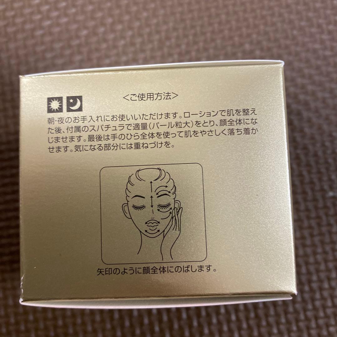 【専用】オージオ　ビューティーオープナークリーム　リンクル&ホワイト2点