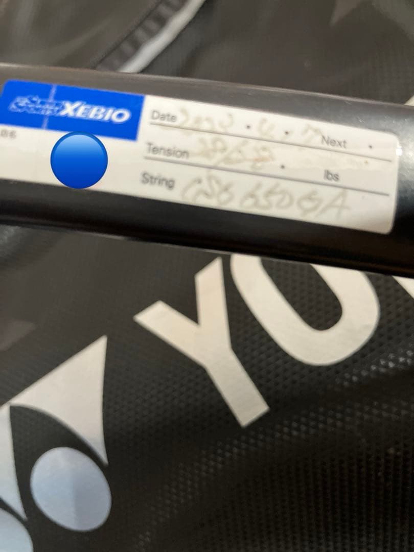 YONEX VOLTRAGE テニスラケット UL-1