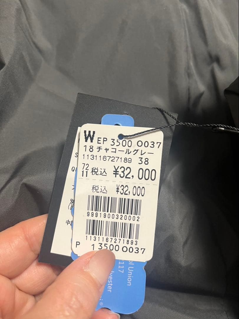 YAMADAYA Agaコート