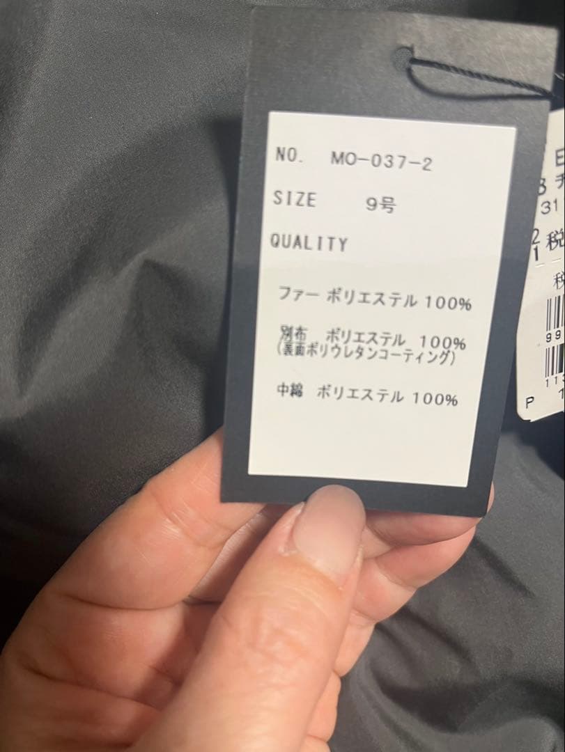 YAMADAYA Agaコート