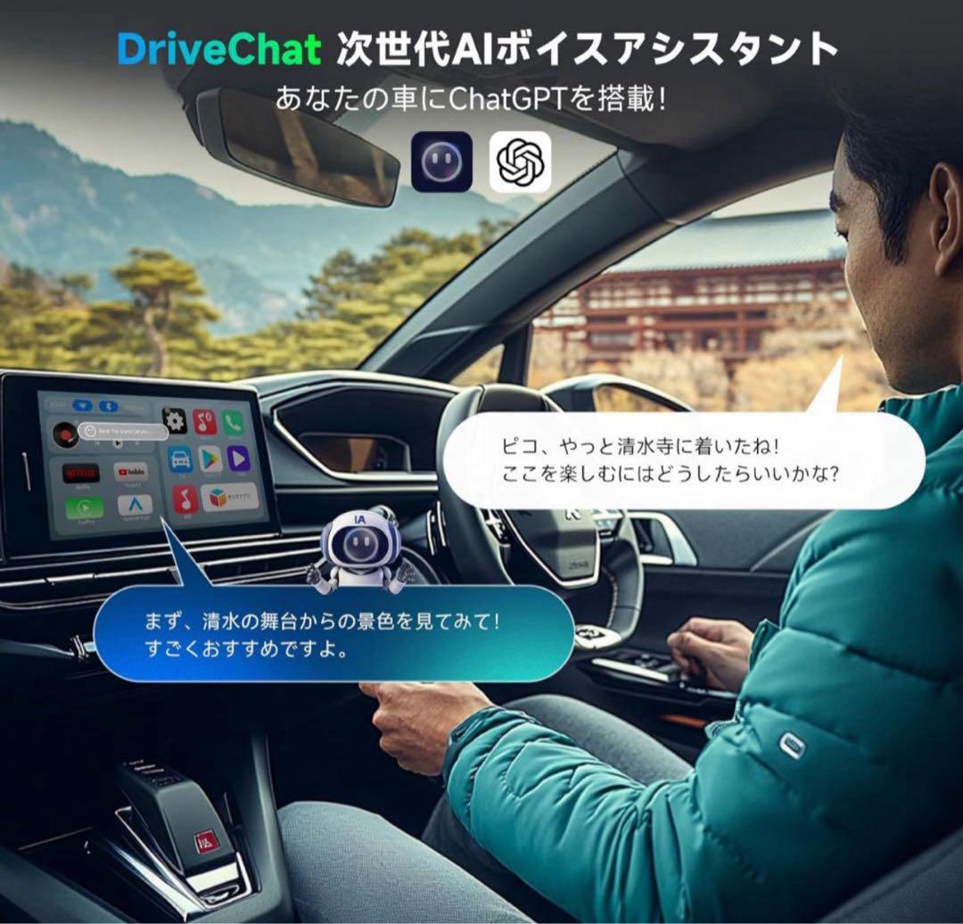 Ai Box カープレイ ai ボックス　CarPlay CB4CT/DY
