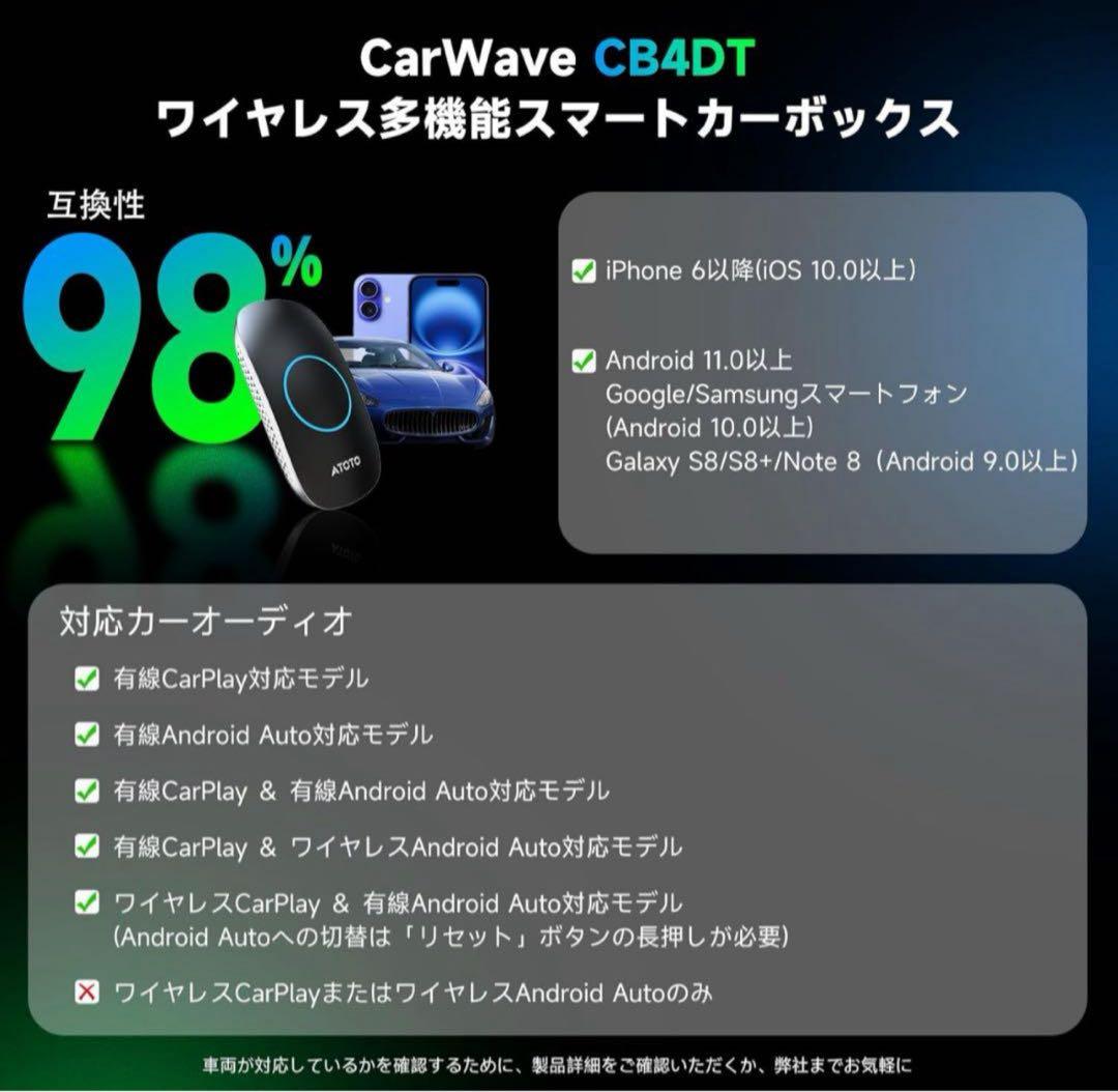 Ai Box カープレイ ai ボックス　CarPlay CB4CT/DY