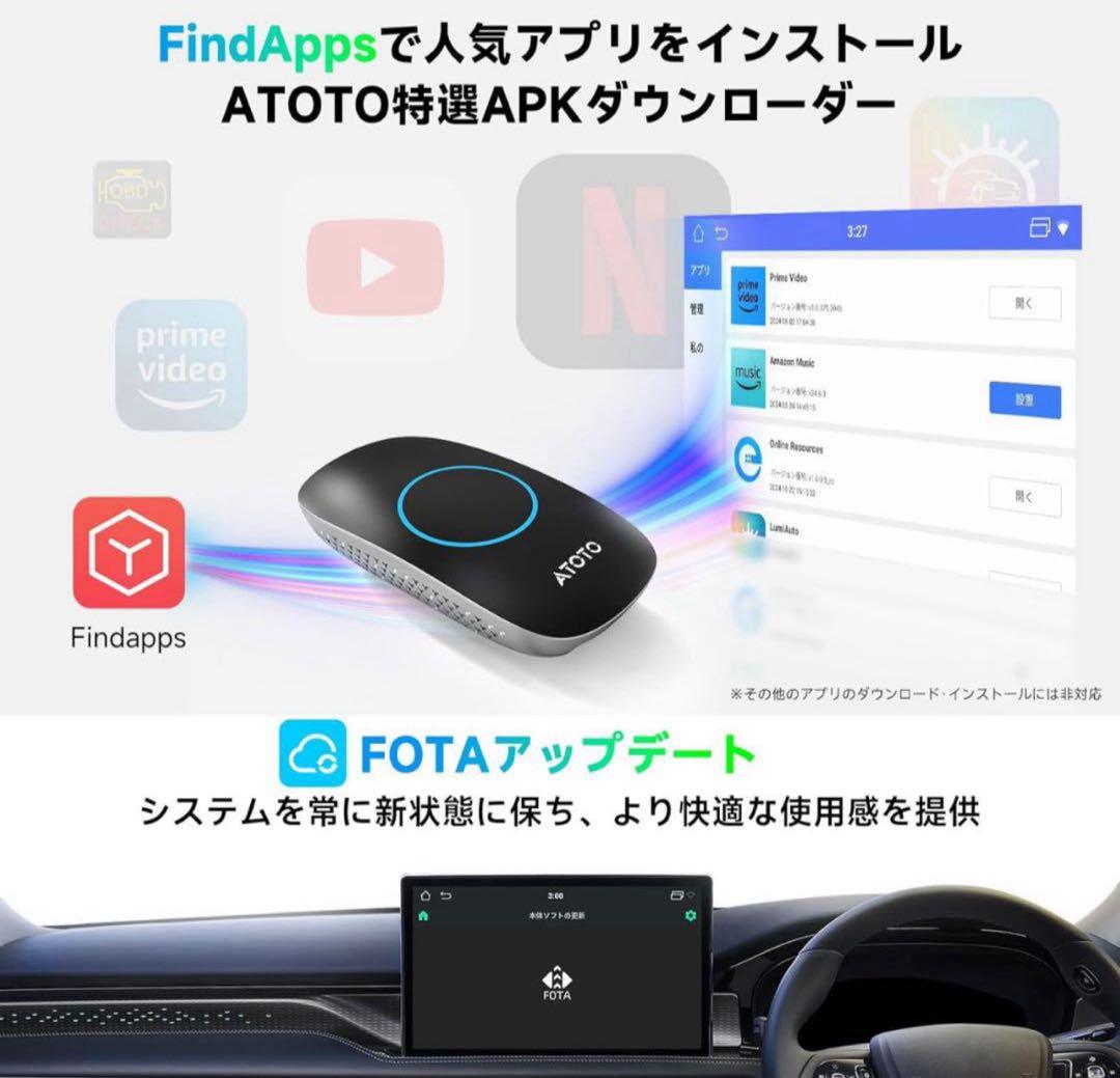 Ai Box カープレイ ai ボックス　CarPlay CB4CT/DY