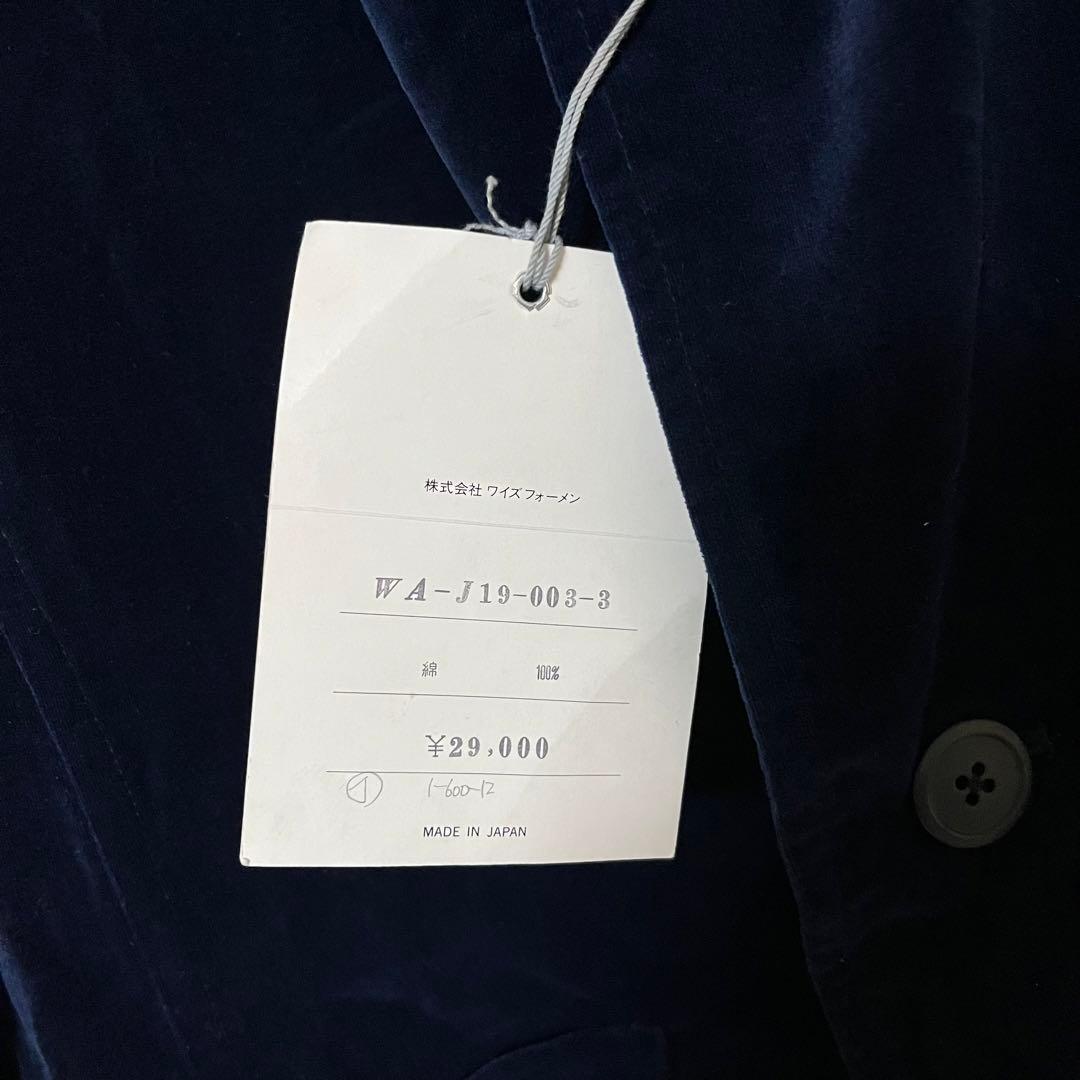 yohjiyamamoto WORKSHOP チャイナ ジャケット 希少 80S