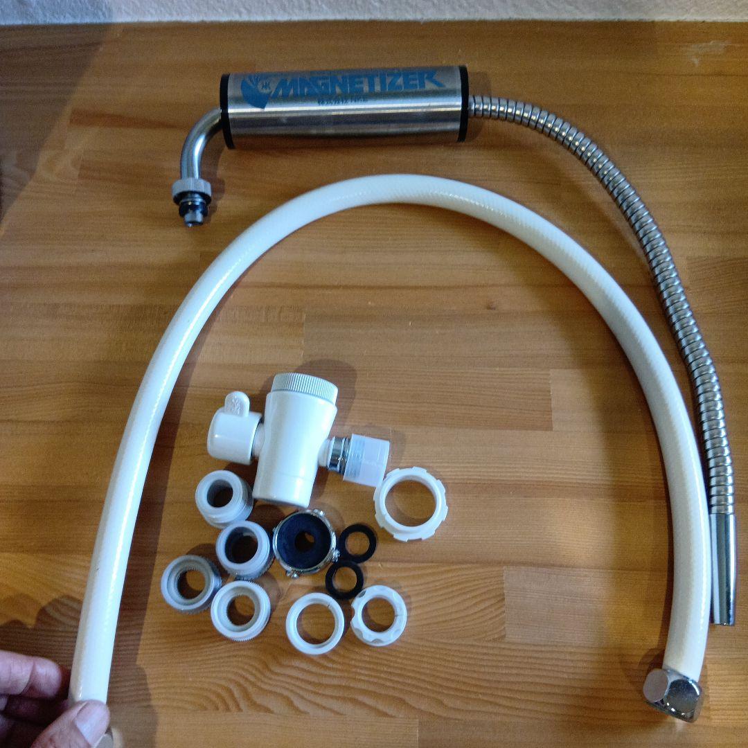 マグ・ソフィア浄水器