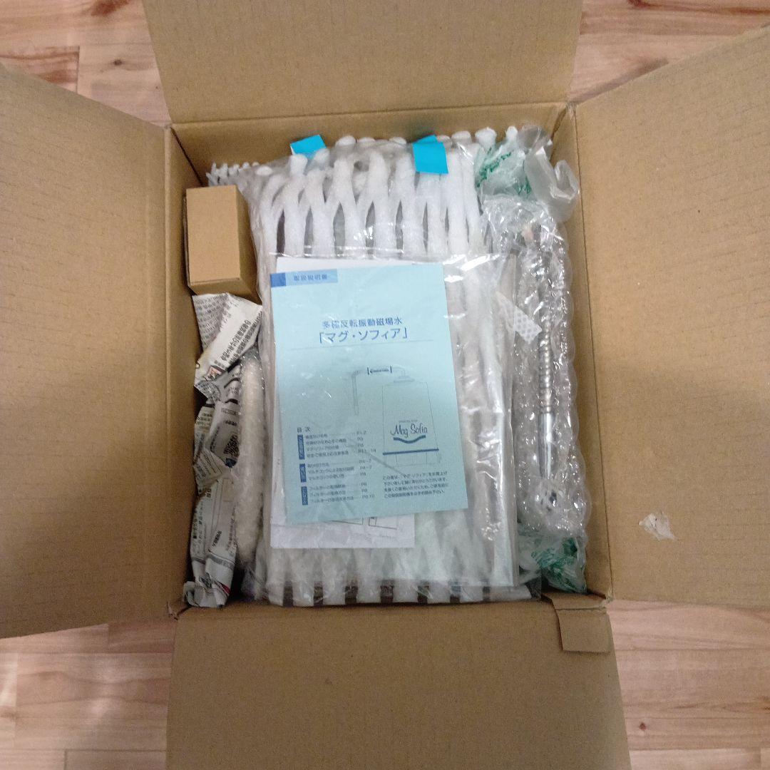 マグ・ソフィア浄水器