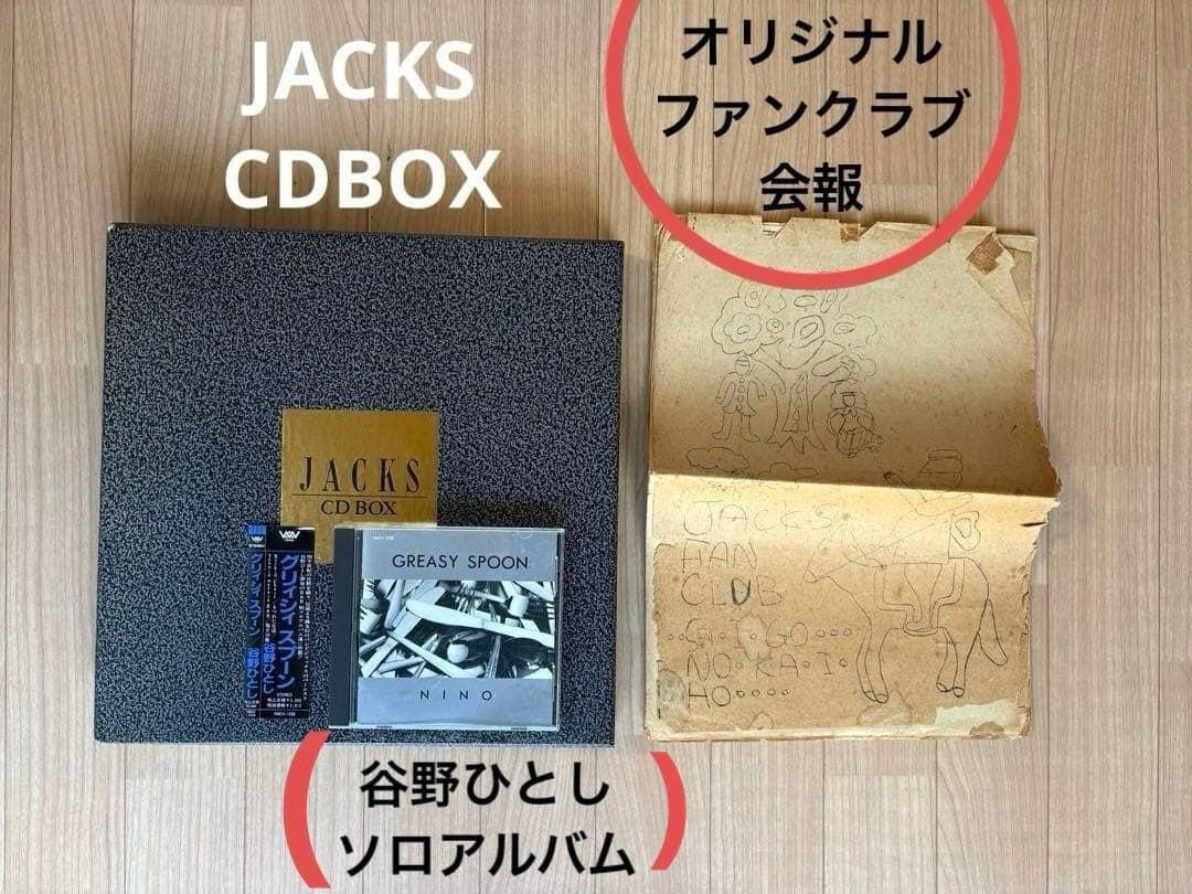 JACKSオリジナル FAN CLUB 会報　CDBOXセット 谷野氏　CD