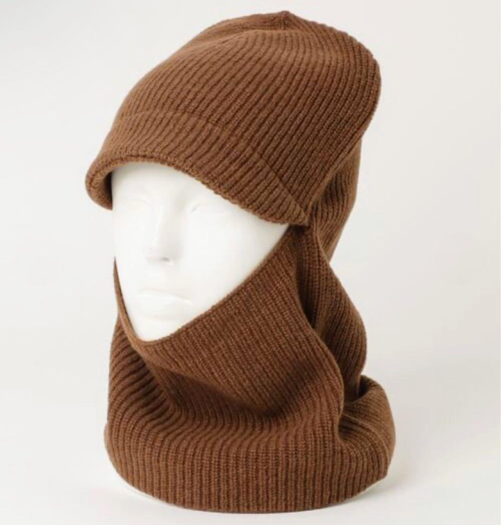 新品　MHL マーガレットハウエル　バラクラバ　ブラウン　茶色　毛100%
