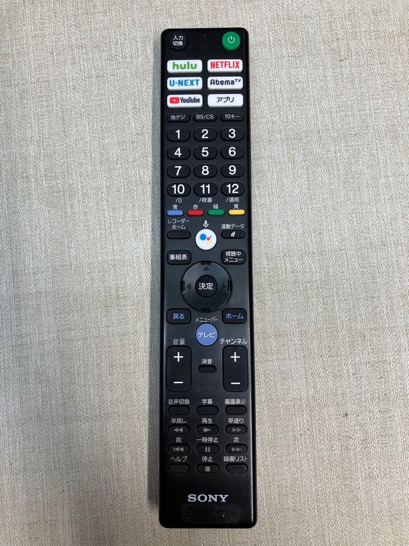 SONY BRAVIA KJ-55X9000F 4Kテレビ 2019年式