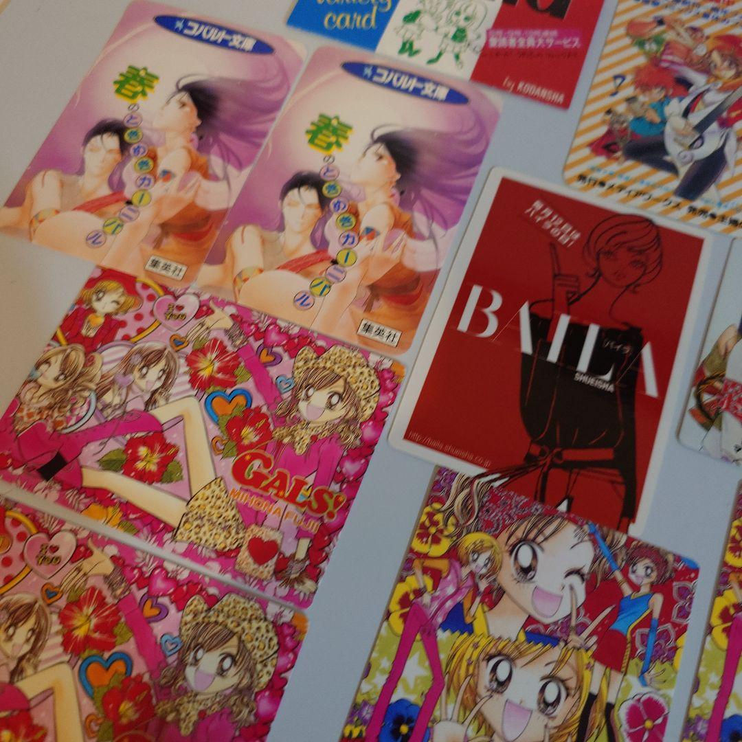 アニメ・マンガ バラエティカードセット