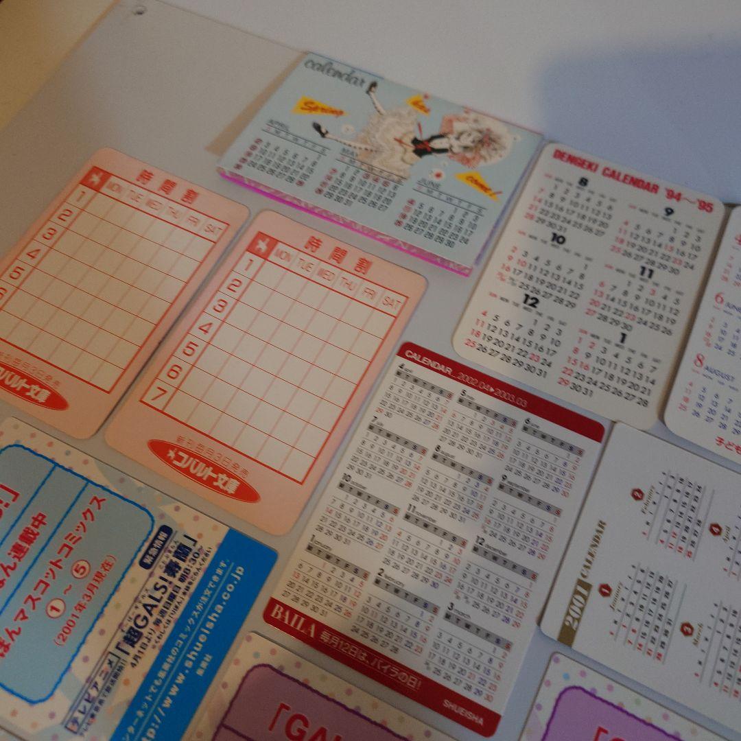 アニメ・マンガ バラエティカードセット