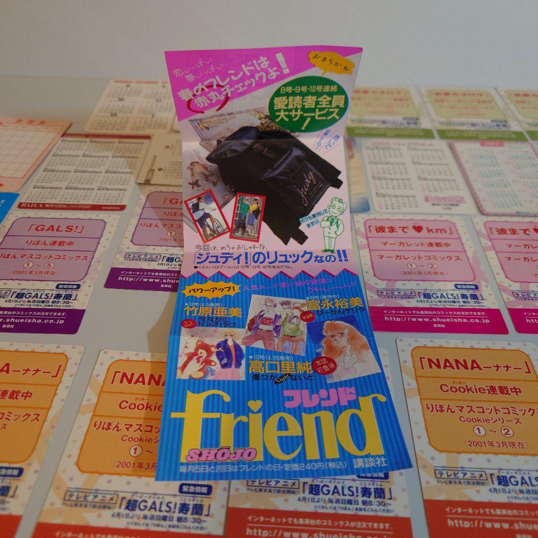 アニメ・マンガ バラエティカードセット